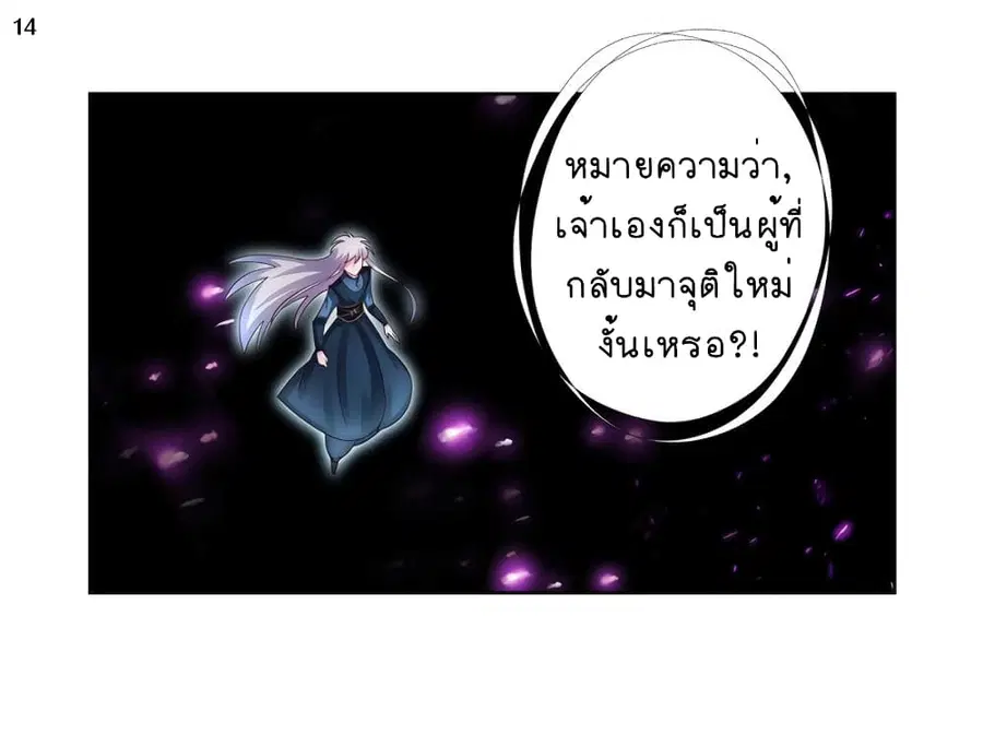 หน้า 15 จาก 39