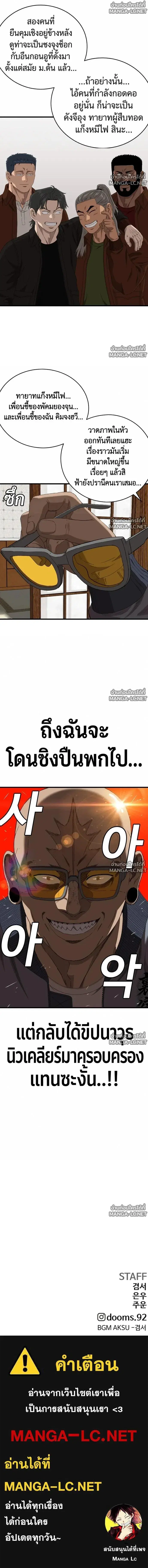 หน้า 22 จาก 22