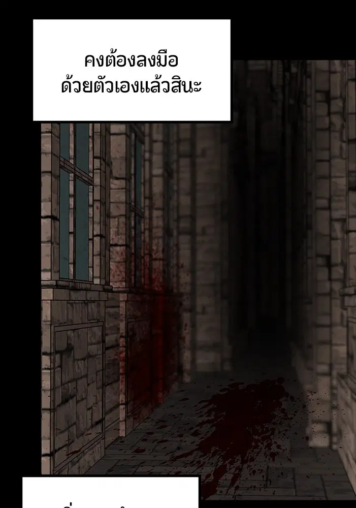 หน้า 108 จาก 128