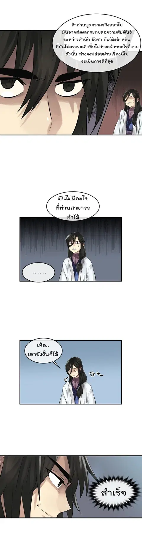 หน้า 12 จาก 21