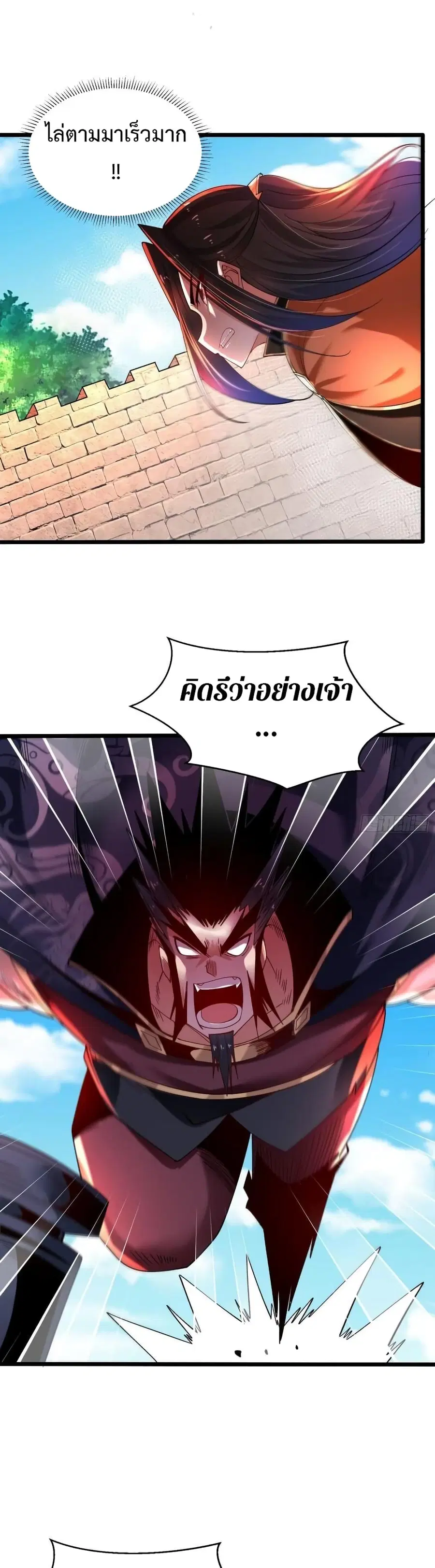 หน้า 10 จาก 21