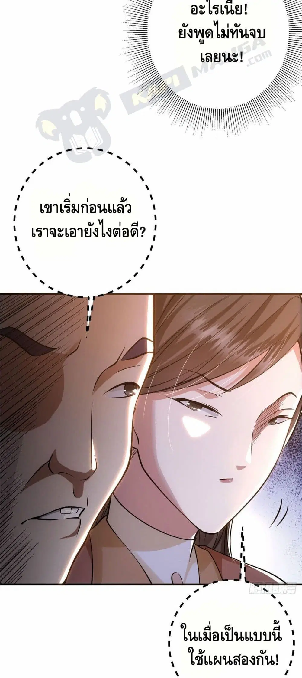 หน้า 10 จาก 32