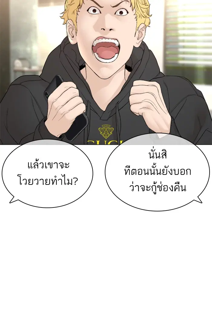 หน้า 17 จาก 151