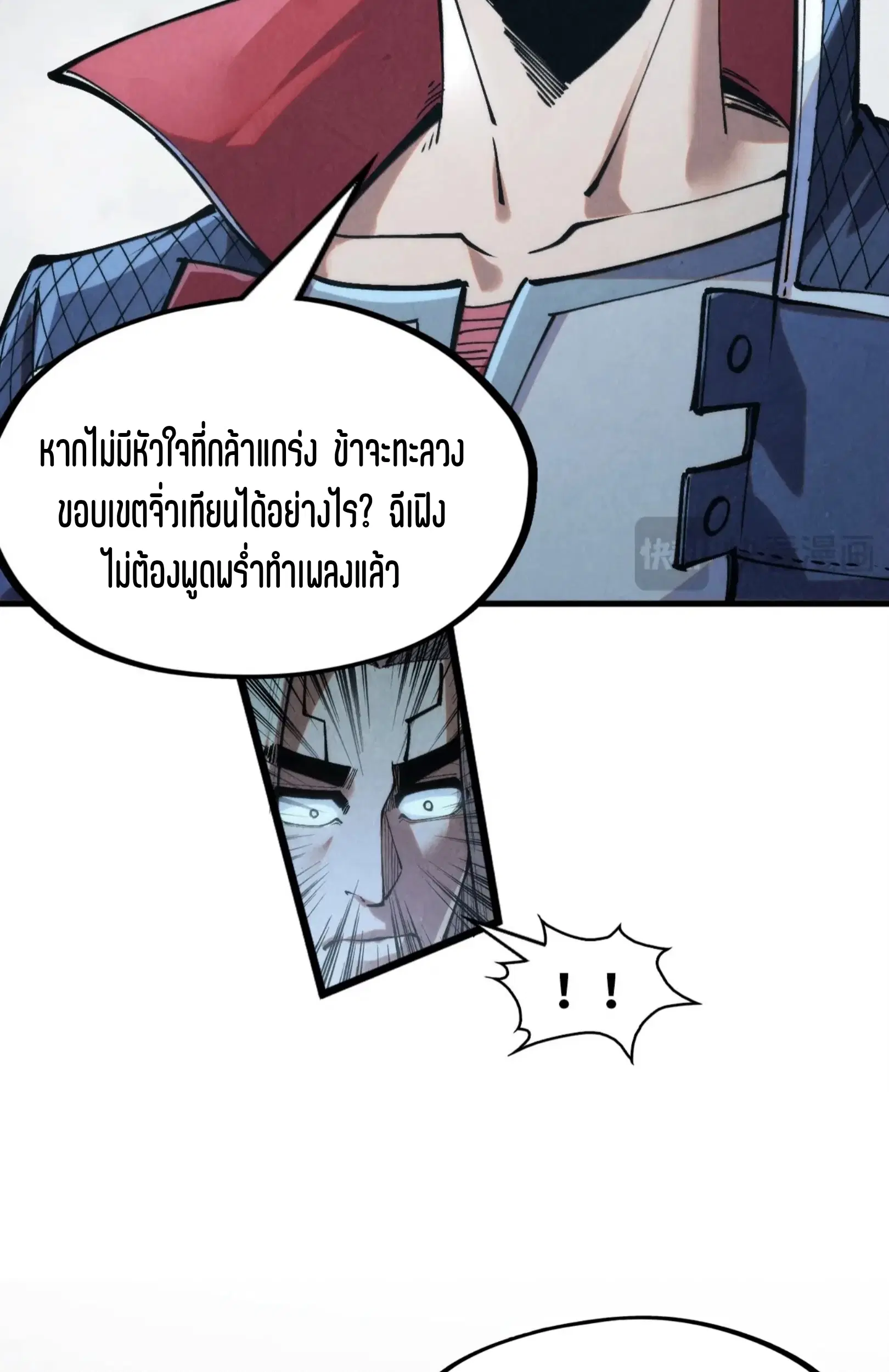หน้า 66 จาก 91