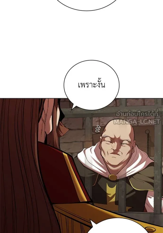 หน้า 88 จาก 119