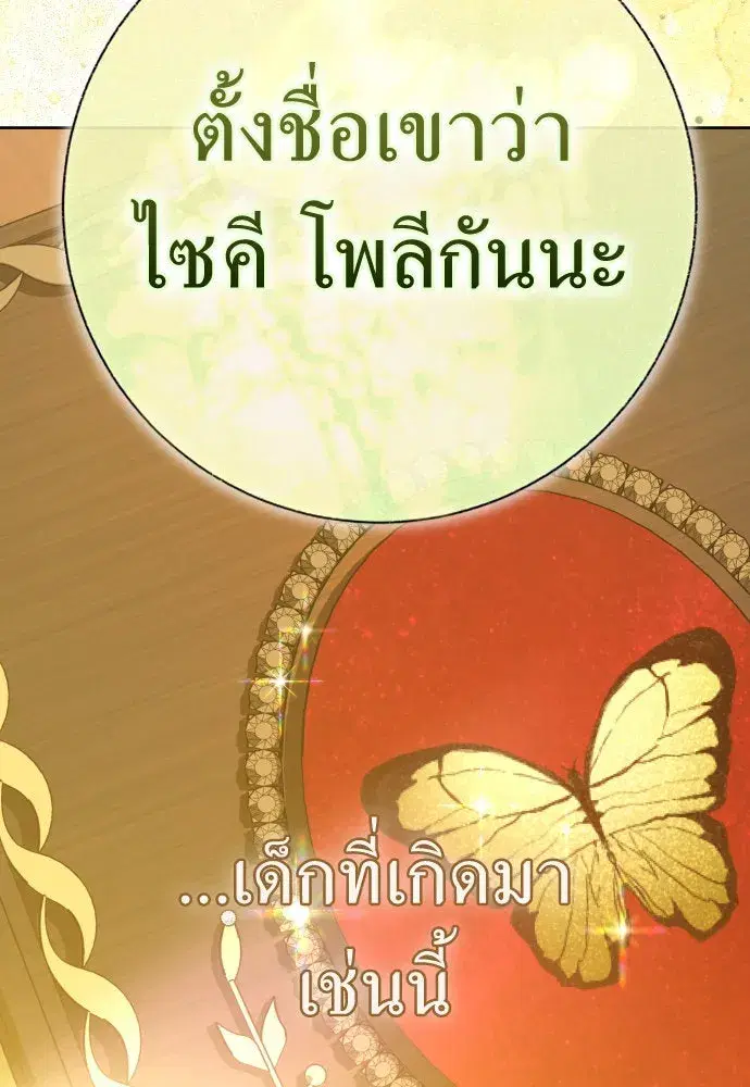 หน้า 178 จาก 187