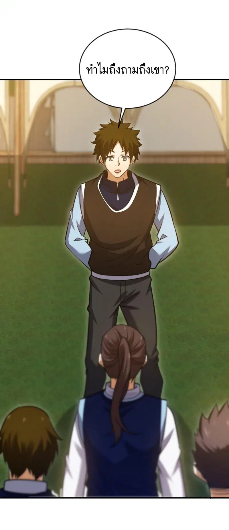 หน้า 12 จาก 66