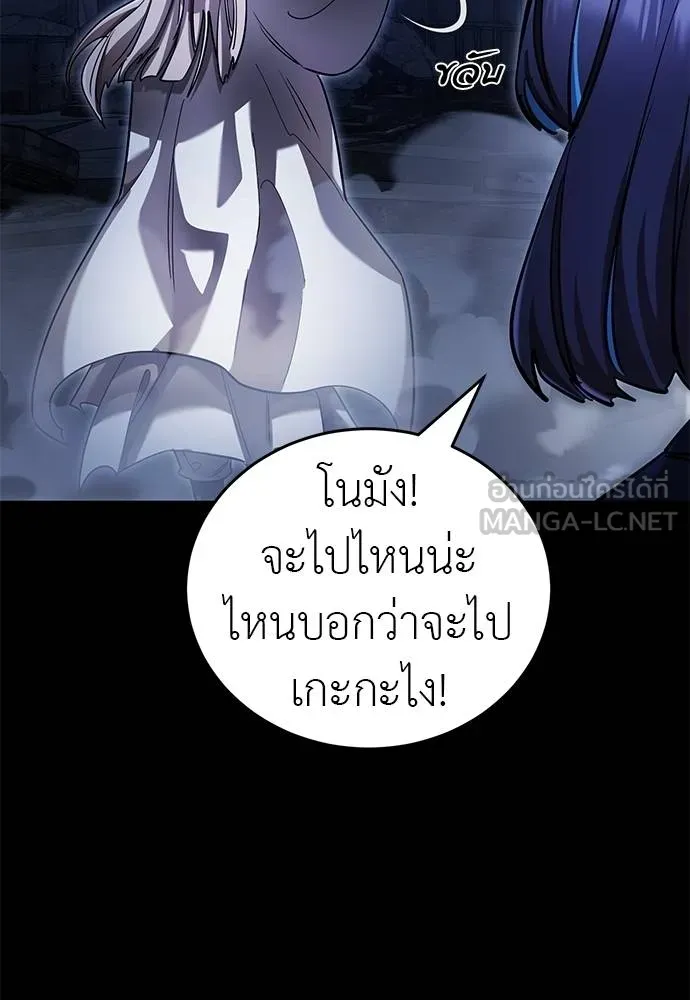 หน้า 151 จาก 190