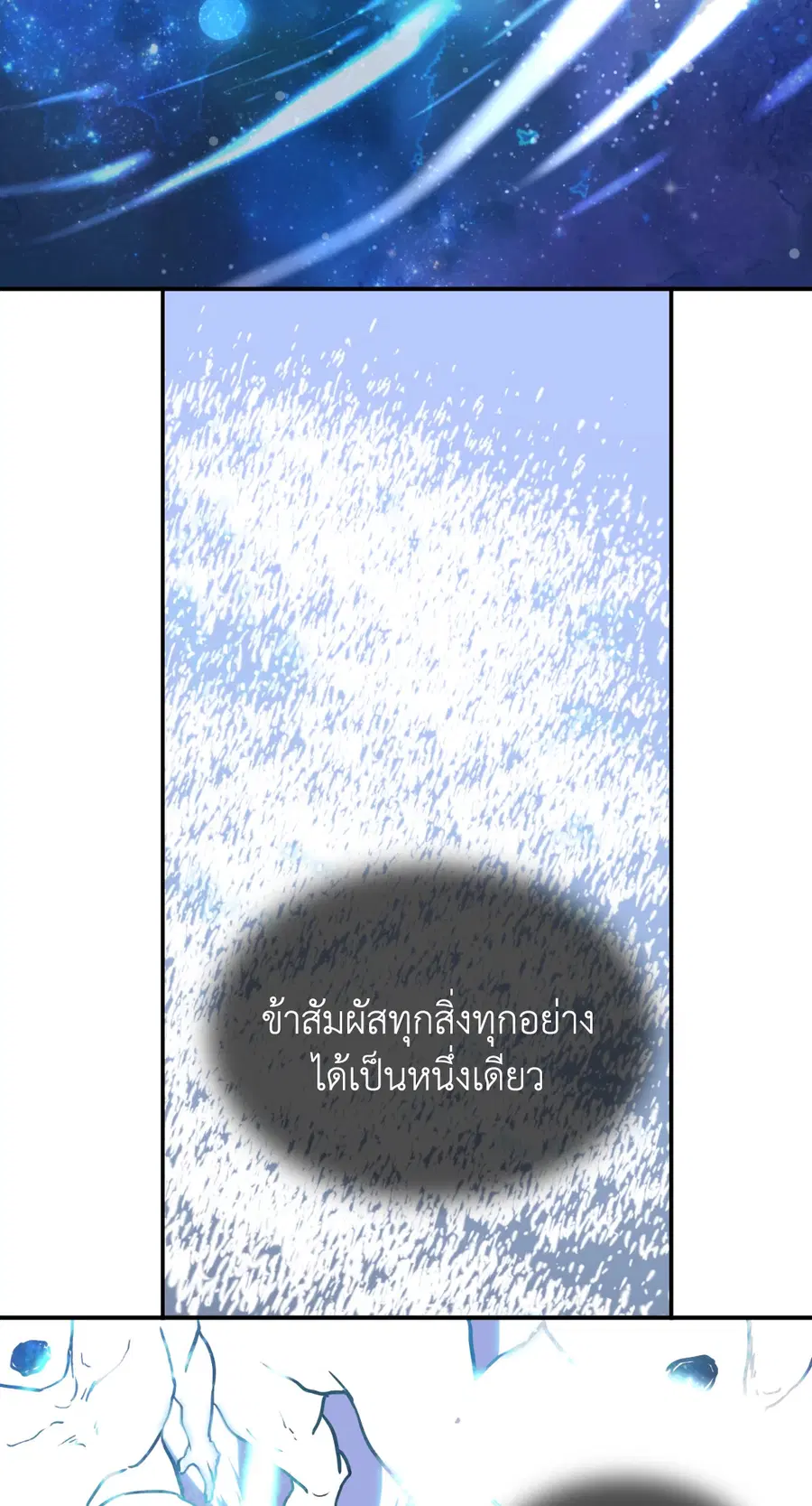 หน้า 28 จาก 78