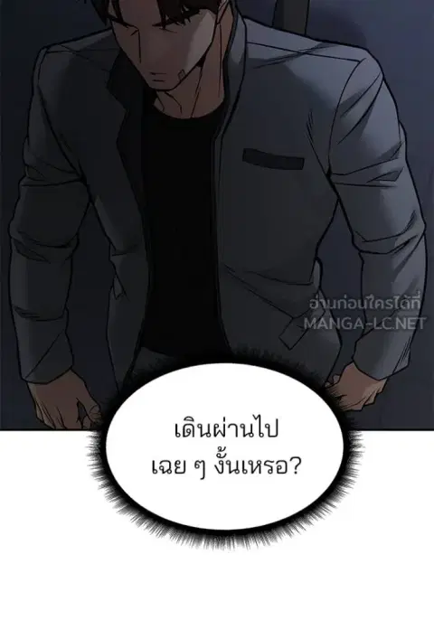 หน้า 96 จาก 181