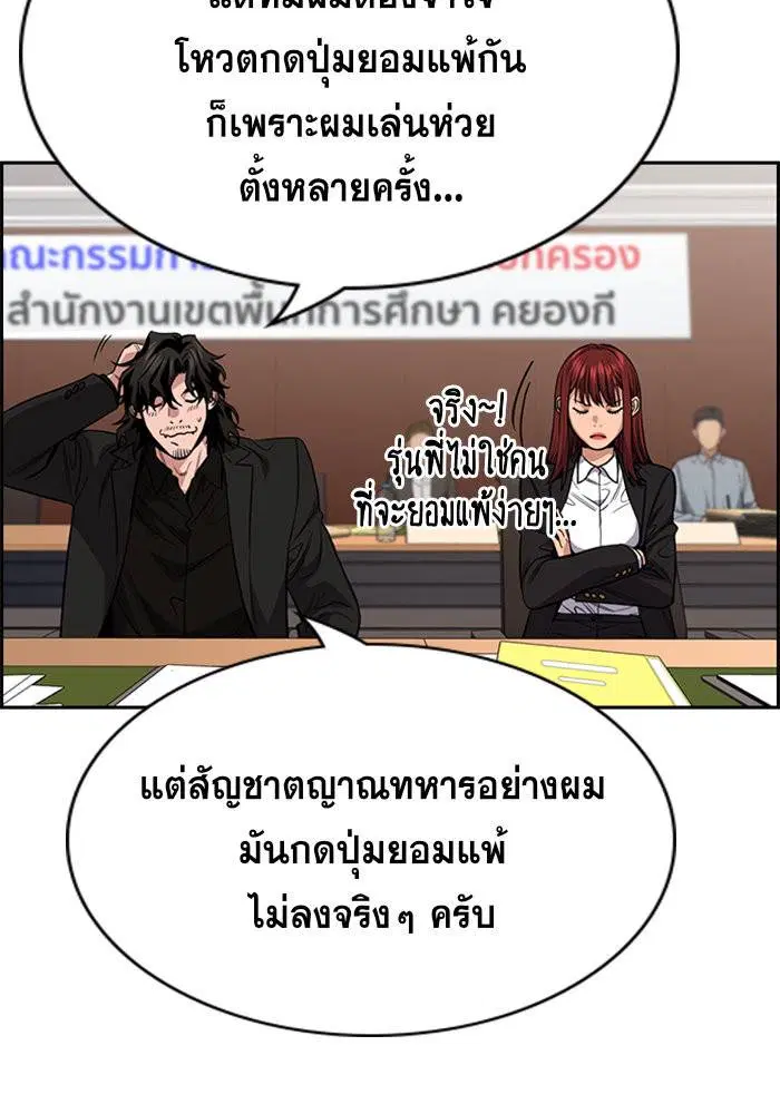หน้า 47 จาก 118