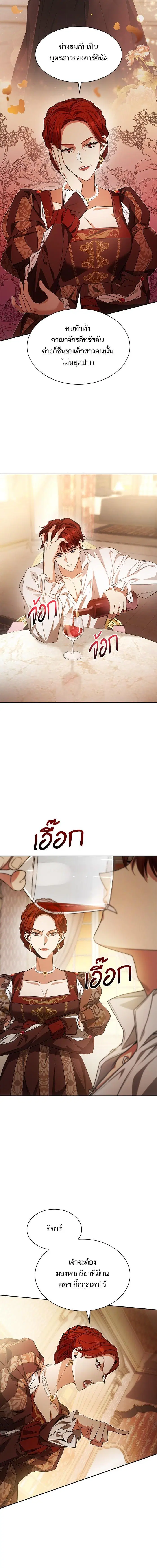 หน้า 7 จาก 21