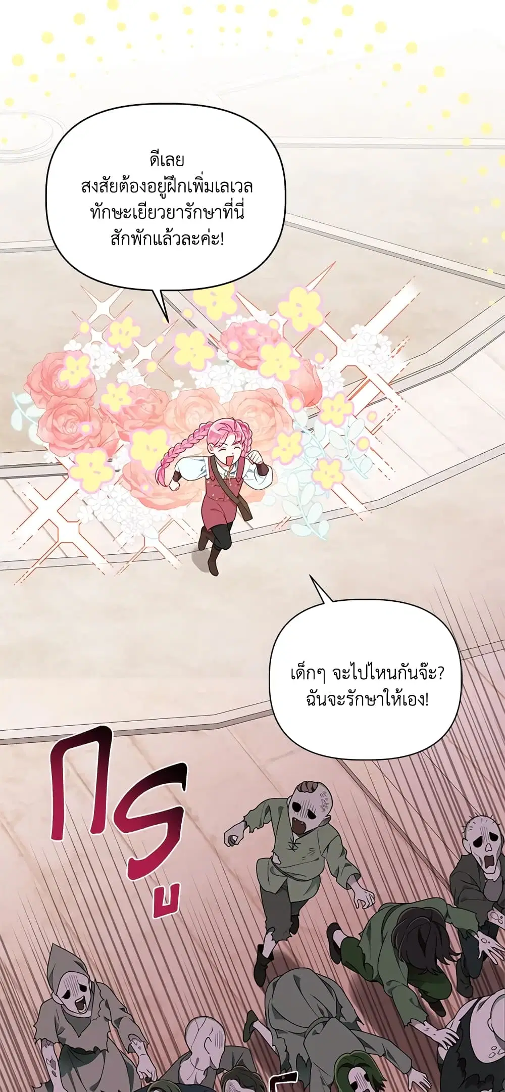 หน้า 27 จาก 62