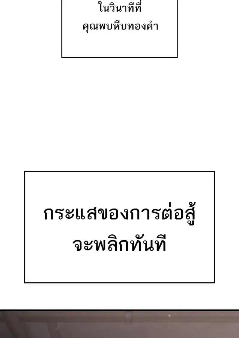หน้า 111 จาก 140