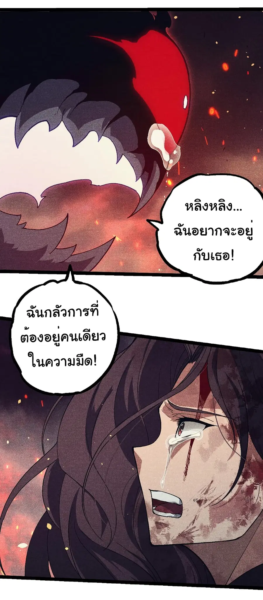 หน้า 15 จาก 36
