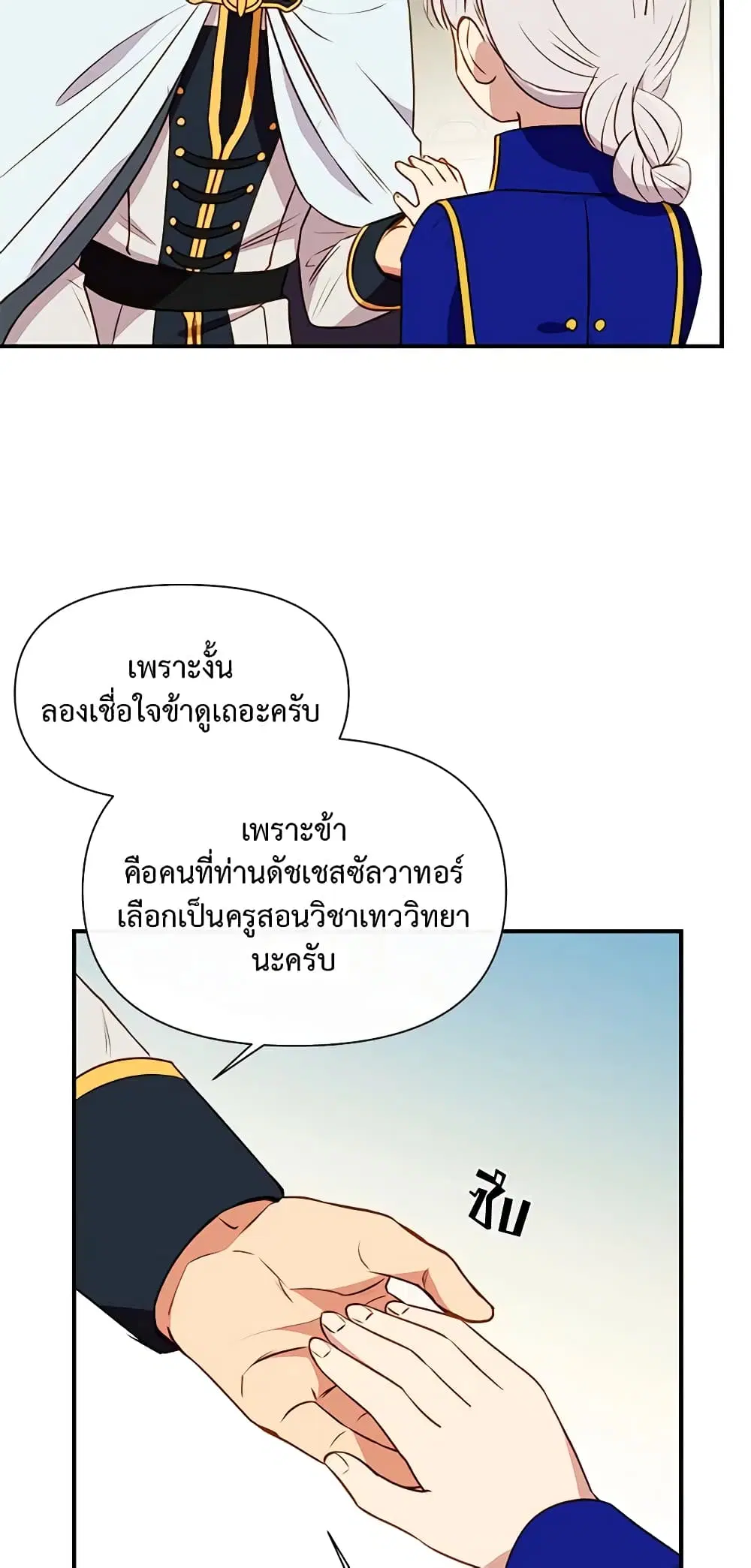 หน้า 22 จาก 48
