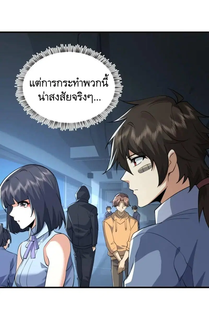 หน้า 29 จาก 61
