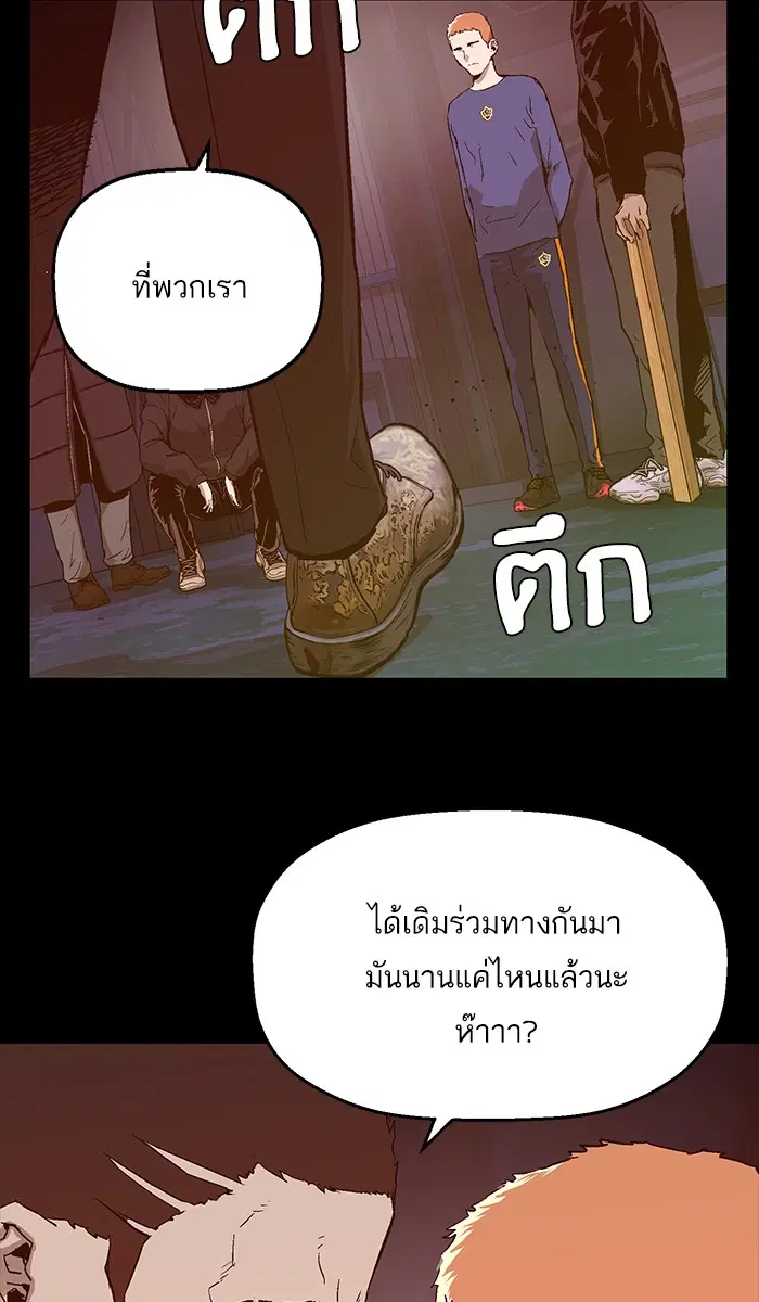 หน้า 58 จาก 105
