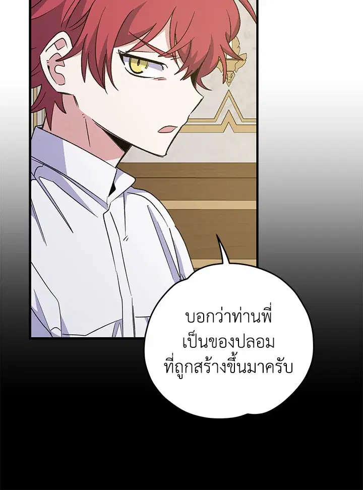 หน้า 14 จาก 99