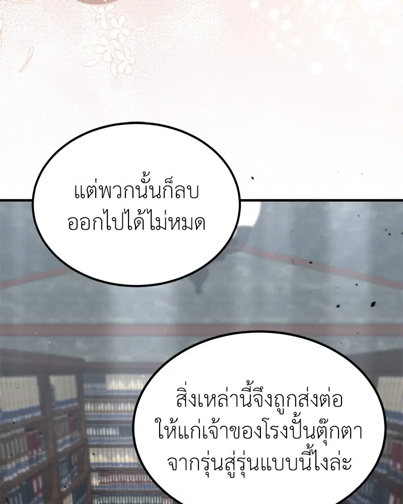 หน้า 106 จาก 140
