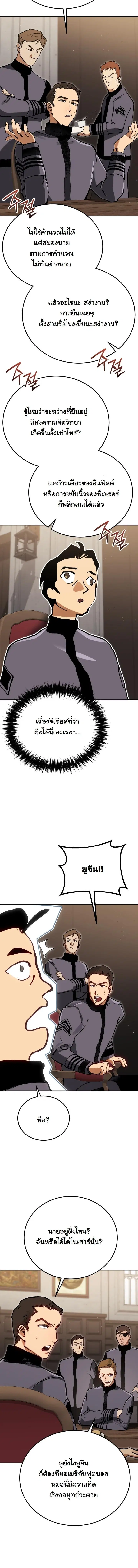 หน้า 10 จาก 19