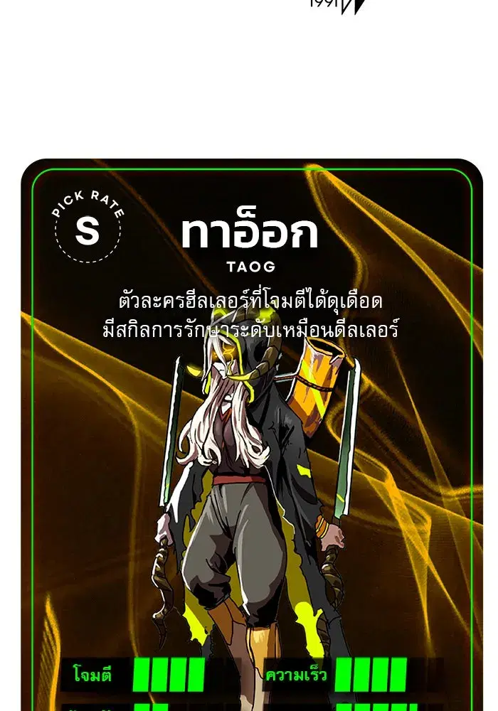 หน้า 149 จาก 151