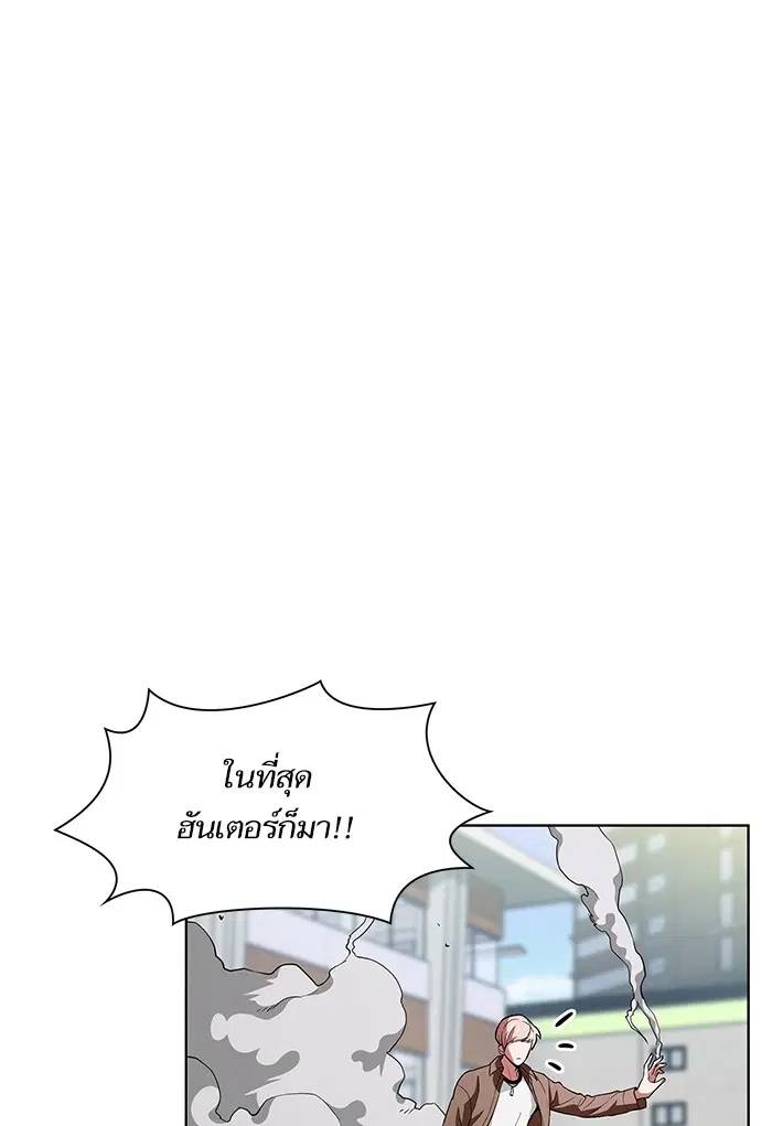 หน้า 50 จาก 137