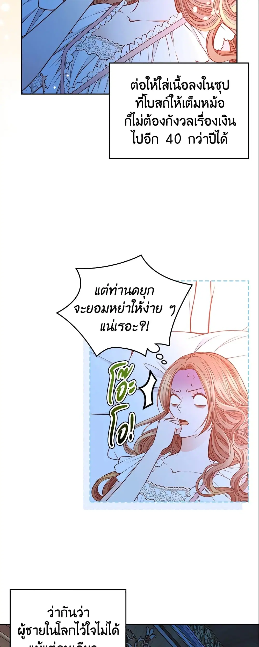 หน้า 24 จาก 34