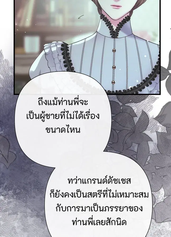 หน้า 95 จาก 181