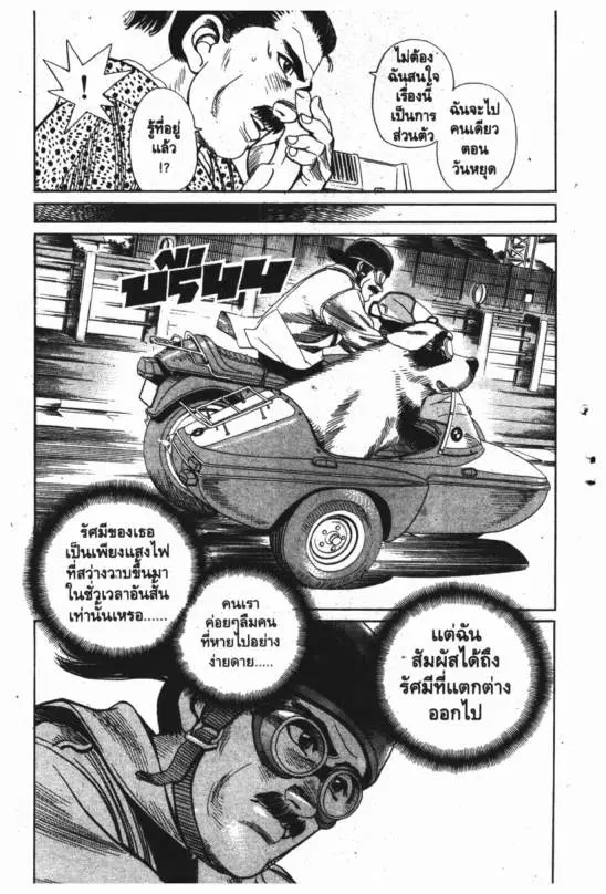 หน้า 12 จาก 24