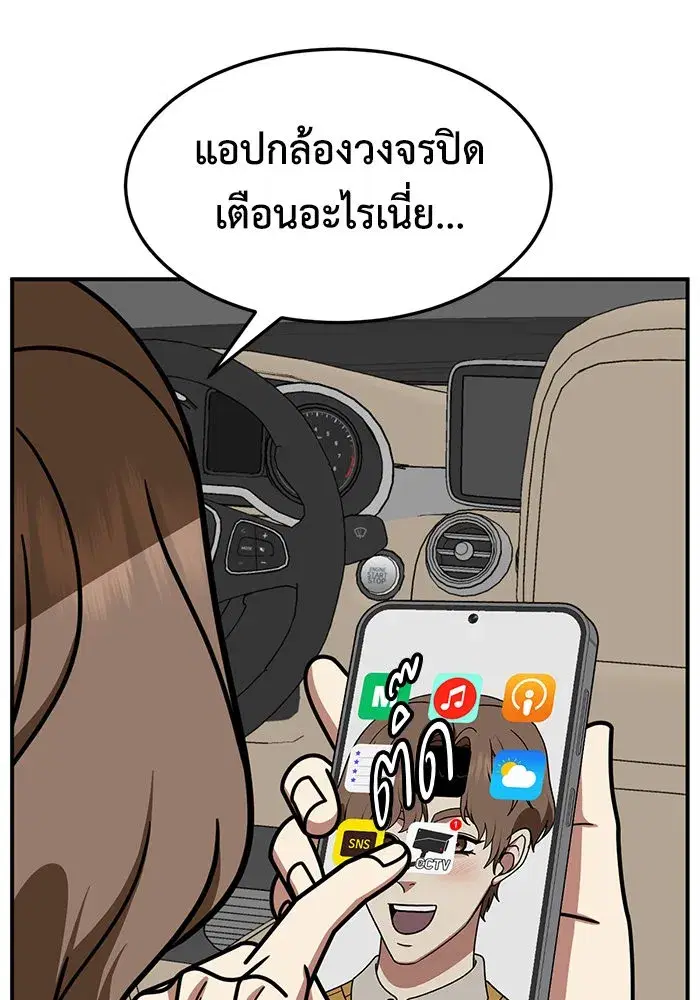 หน้า 86 จาก 170