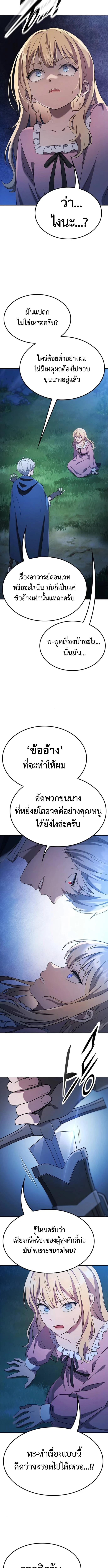 หน้า 14 จาก 19