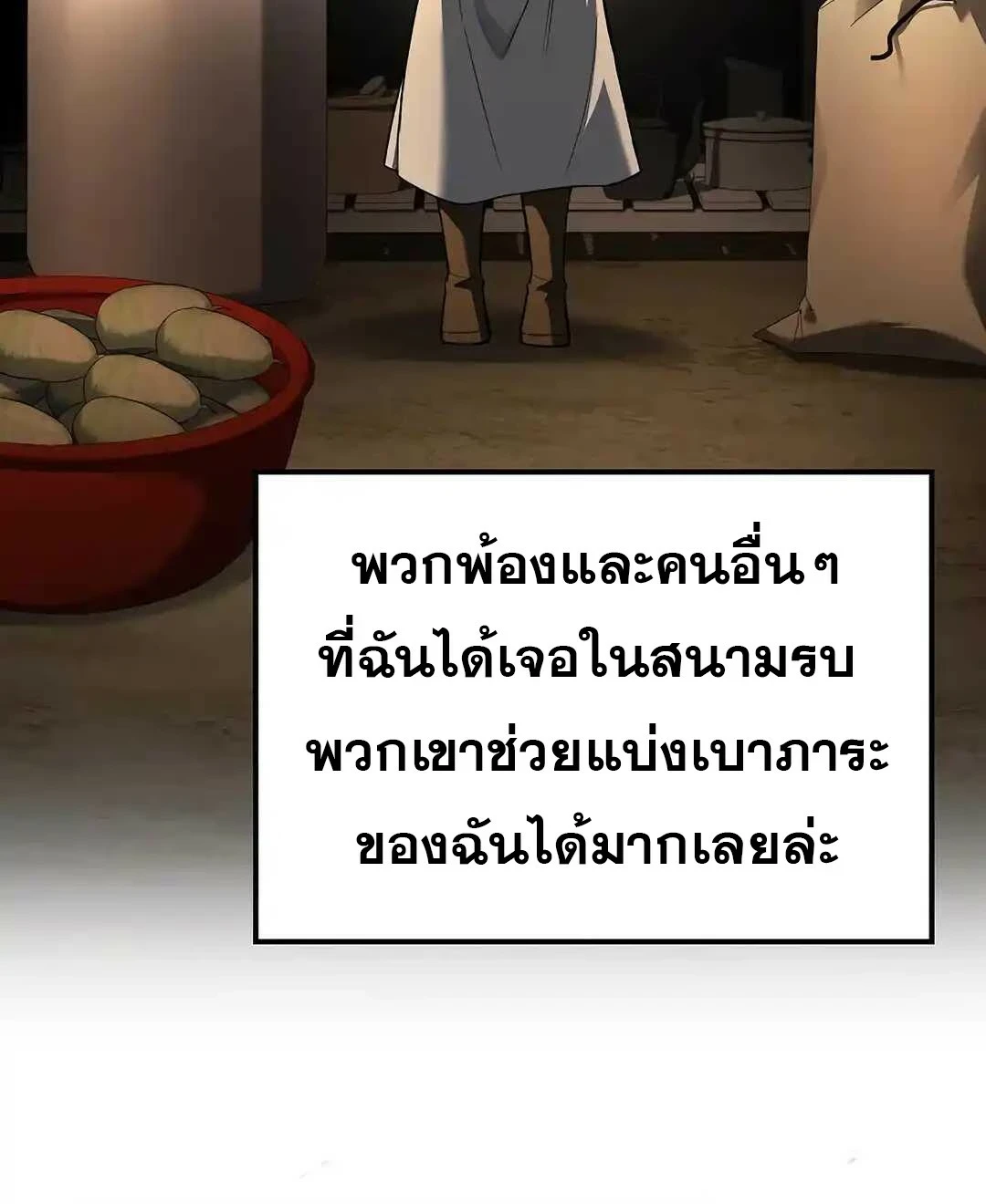 หน้า 130 จาก 143