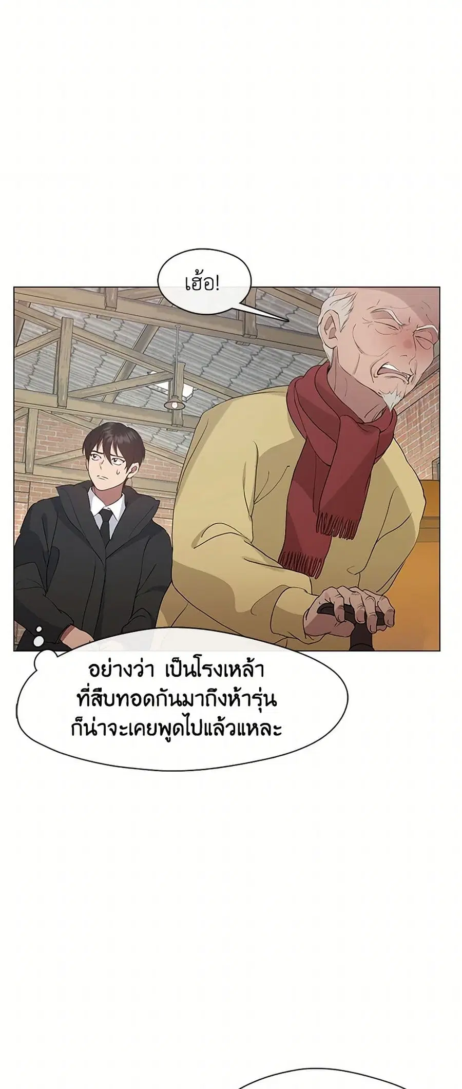 หน้า 33 จาก 52