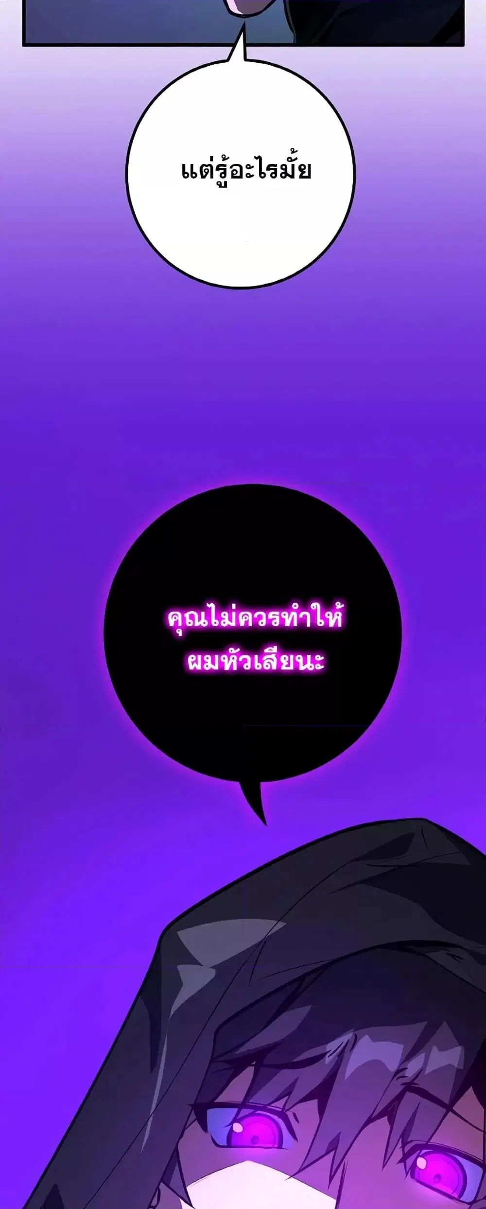 หน้า 62 จาก 82