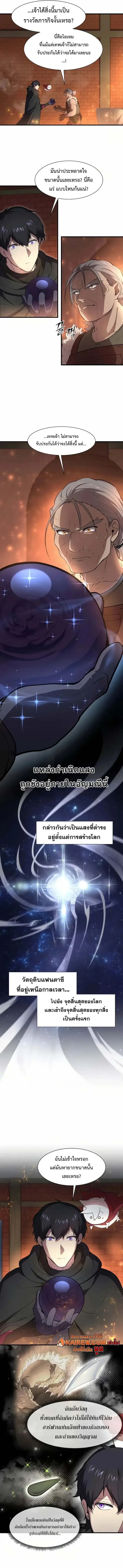 หน้า 11 จาก 16