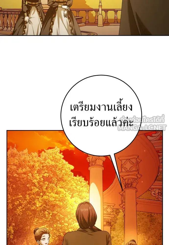 หน้า 63 จาก 121