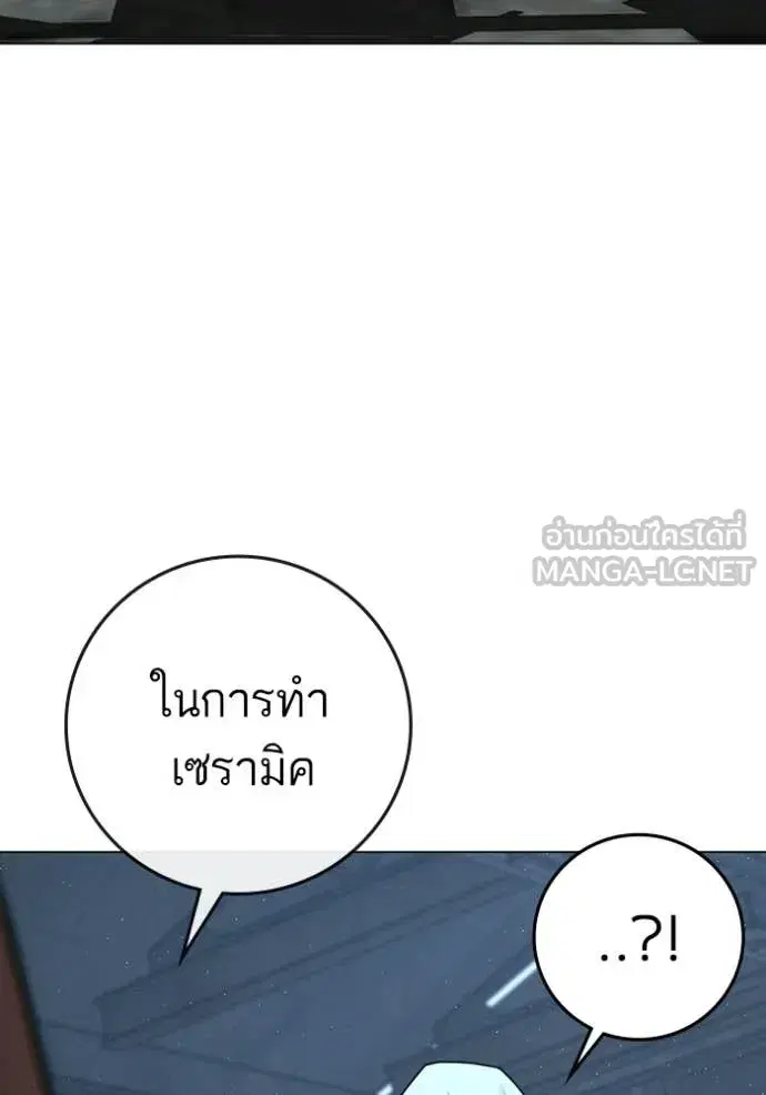 หน้า 137 จาก 242