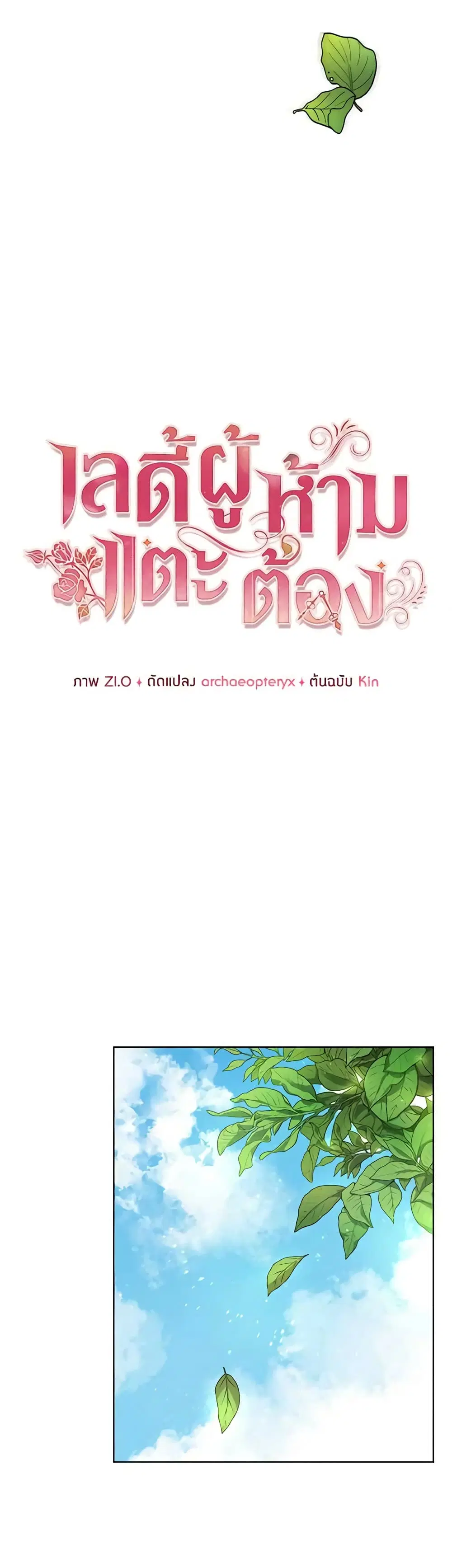 หน้า 13 จาก 51