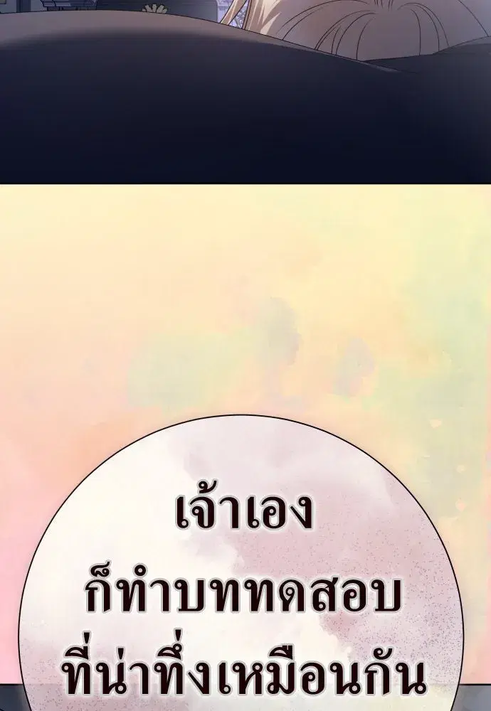 หน้า 118 จาก 207