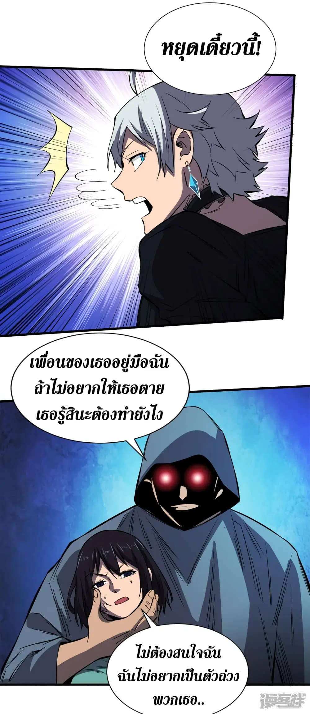 หน้า 19 จาก 35