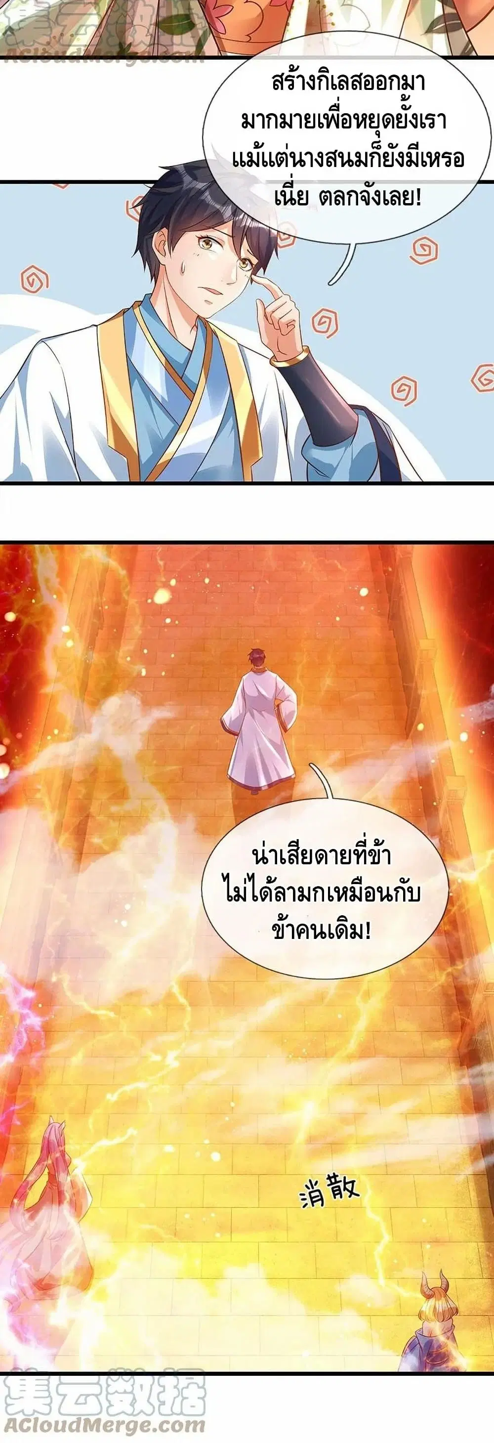 หน้า 21 จาก 22