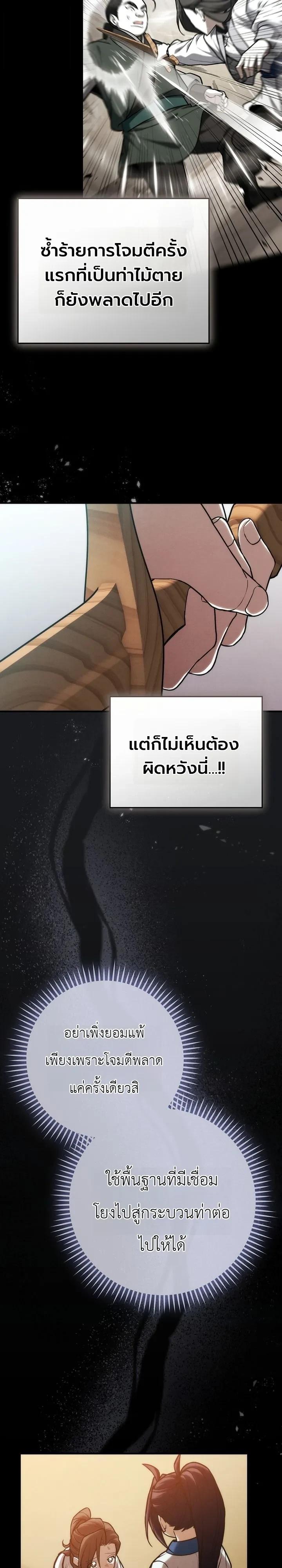 หน้า 26 จาก 41