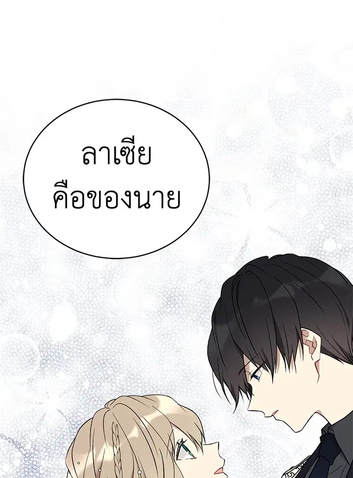 หน้า 56 จาก 72
