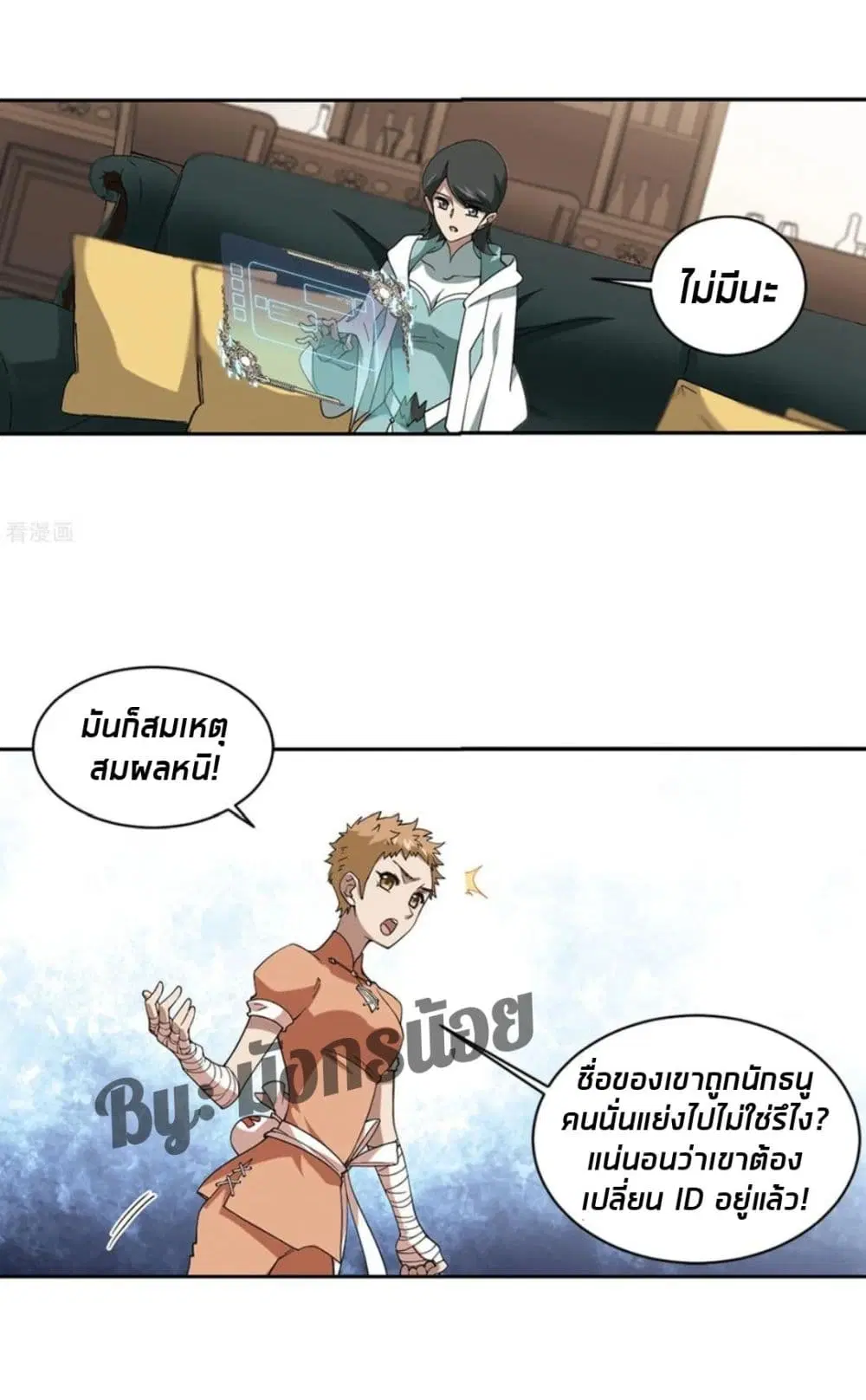 หน้า 58 จาก 59
