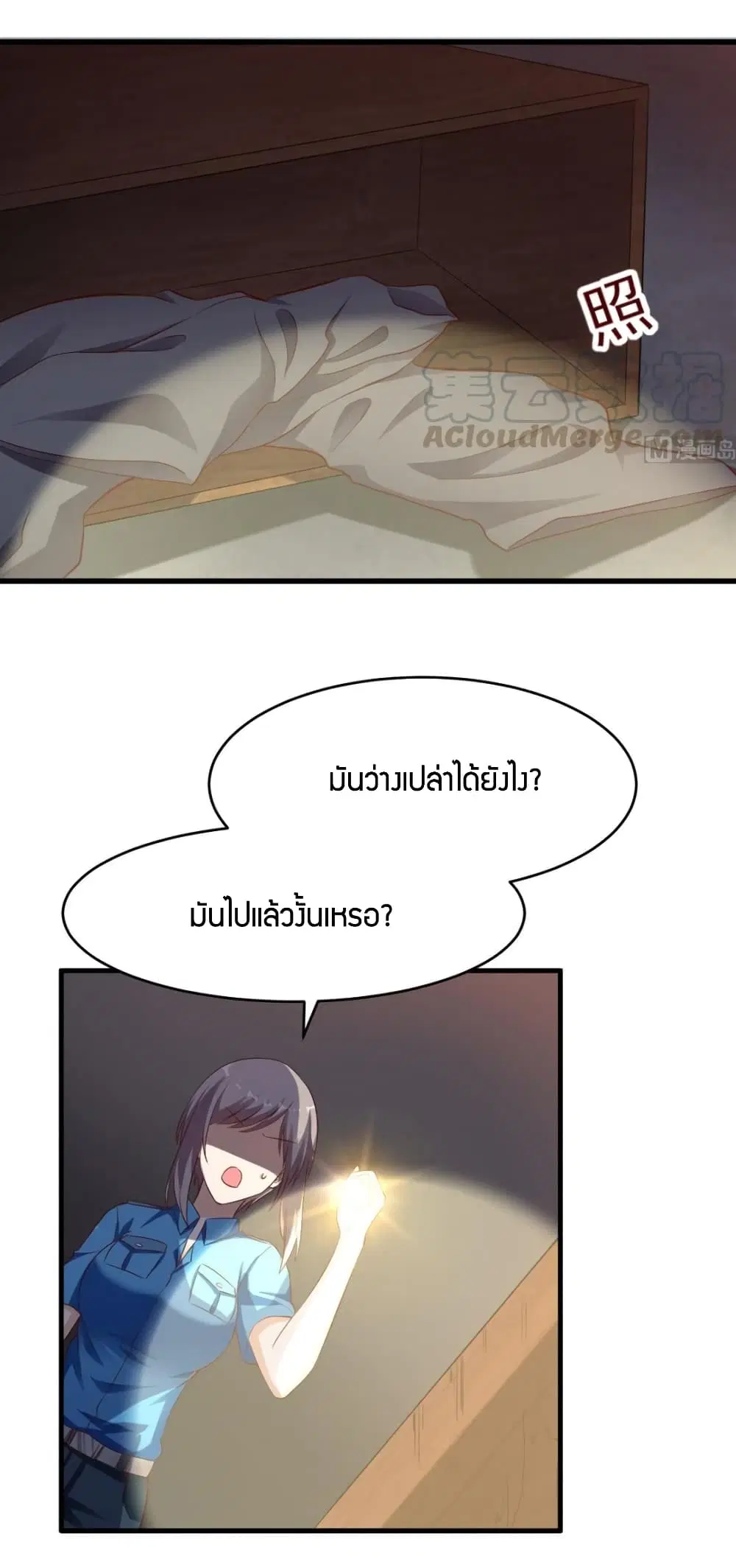 หน้า 26 จาก 33