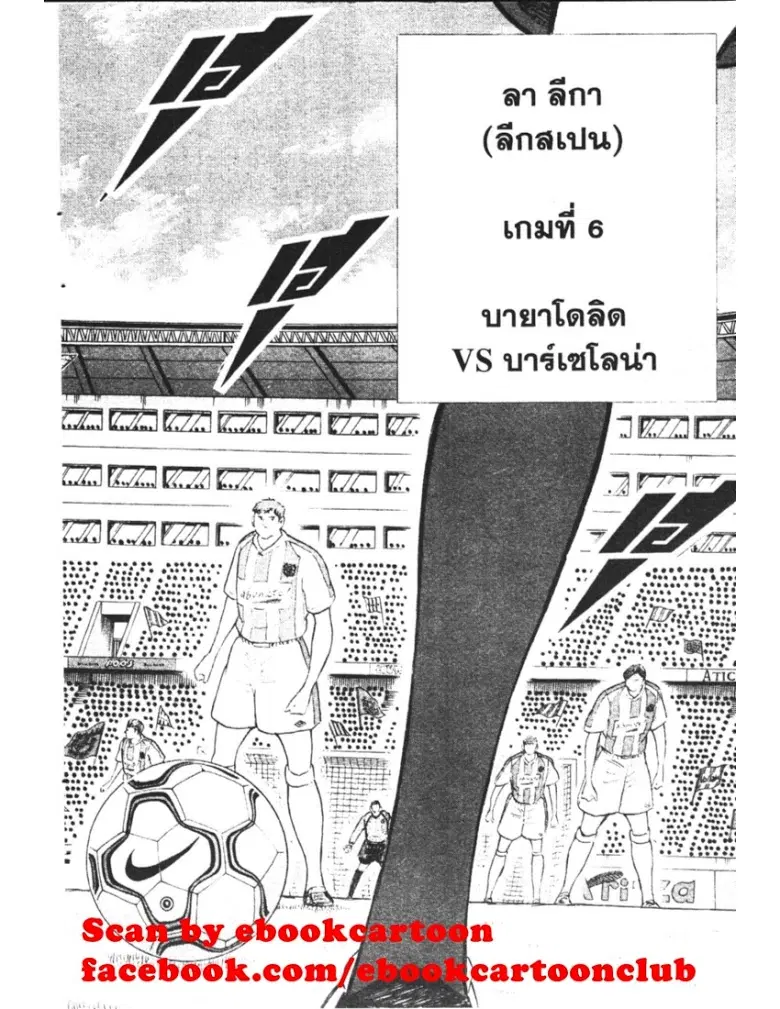 หน้า 34 จาก 35
