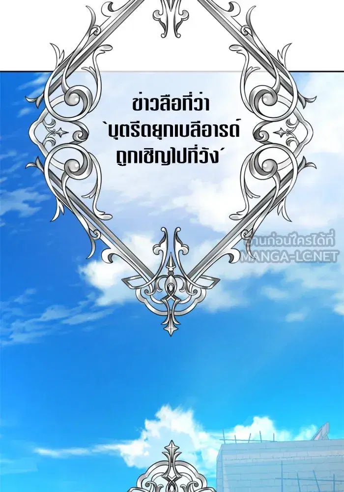 หน้า 129 จาก 170