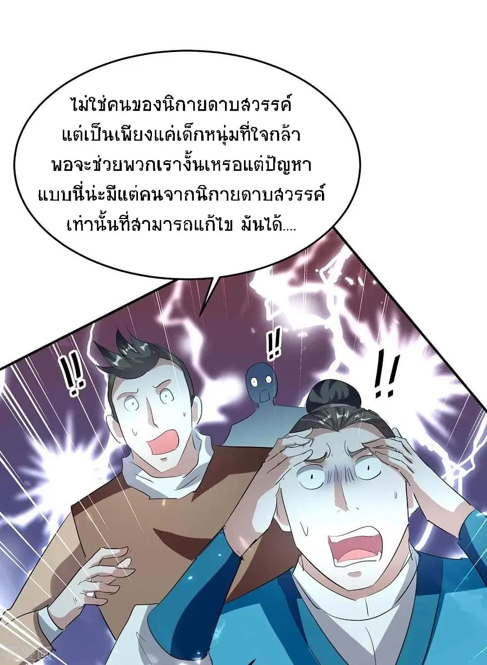 หน้า 10 จาก 33