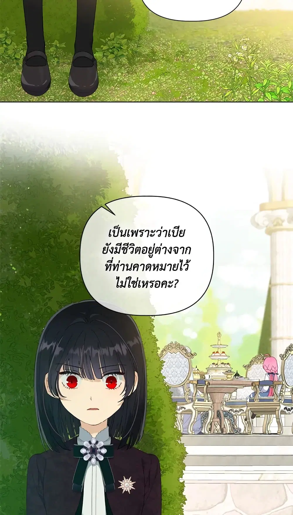 หน้า 57 จาก 62